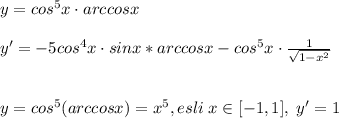 y=cos^5x\cdot arccosx\\\\y'=-5cos^4x\cdot sinx*arccosx-cos^5x\cdot \frac{1}{\sqrt{1-x^2}} \\\\\\y=cos^5(arccosx)=x^5,esli\; x\in[-1,1],\; y'=1