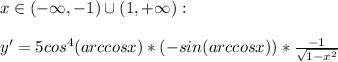 x\in(-\infty,-1)\cup(1,+\infty):\\\\y'=5cos^4(arccosx)*(-sin(arccosx))*\frac{-1}{\sqrt{1-x^2}}