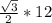 \frac{ \sqrt{3} }{2} *12