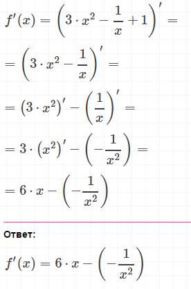 70 ! не проходила тему,а завтра писать контрольную( найти производную функции: f(x)=(3x в квадрате-1