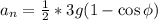 a_n = \frac{1}{2} * 3g ( 1 - \cos{ \phi } )