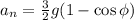 a_n = \frac{3}{2} g ( 1 - \cos{ \phi } )