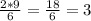 \frac{2*9}{6} = \frac{18}{6} =3