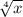 \sqrt[4]{x}