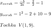 x_{versh}=\frac{-b}{2a}=\frac{2}{2}=1\\\\y_{versh}=1^2-2+10=9\\\\Tochka\; \; V(1,9).