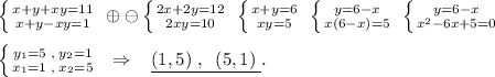 \left \{ {{x+y+xy=11} \atop {x+y-xy=1}} \right.\; \oplus \ominus \left \{ {{2x+2y=12} \atop {2xy=10}} \right.\; \left \{ {{x+y=6} \atop {xy=5}} \right.\; \left \{ {{y=6-x} \atop {x(6-x)=5}} \right.\; \left \{ {{y=6-x} \atop {x^2-6x+5=0}} \right.\\\\\left \{ {{y_1=5\; ,\; y_2=1} \atop {x_1=1\; ,\; x_2=5}} \right. \; \; \Rightarrow \; \; \; \underline {(1,5)\; ,\; \; (5,1)\; }.