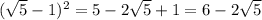 (\sqrt{5}-1)^2=5-2\sqrt{5}+1=6-2\sqrt{5}