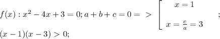 f(x): x^2-4x+3=0; a+b+c=0 =\ \textgreater \ \left[\begin{array}{ccc}x=1&\\\\x= \frac{c}{a}=3 \end{array}\right; \\ (x-1)(x-3)\ \textgreater \ 0;