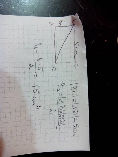 Нарисуйте прямоугольник abcd и проедите в нем диагональ bd найдите площадь треугольника abd если ab=