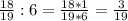 \frac{18}{19} :6= \frac{18*1}{19*6} = \frac{3}{19}