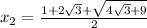 x_2 = \frac{ 1 + 2\sqrt{3} + \sqrt{ 4\sqrt{3} + 9 } }{2}