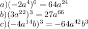 a)(-2a^4)^6=64a^{24}\\&#10;b)(3a^{22})^3=27a^{66}\\&#10;c)(-4a^{14}b)^3=-64a^{42}b^3