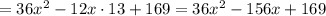 = 36x^2 - 12x \cdot 13 + 169 = 36x^2 - 156x + 169