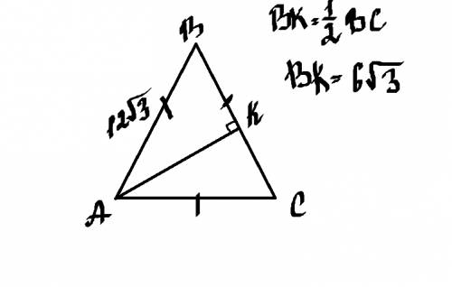 Сторона равностороннего треугольника равна 12 корней из трех. найдите его биссектрису. буду ❤️