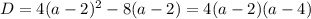 D=4(a-2)^2-8(a-2)=4(a-2)(a-4)