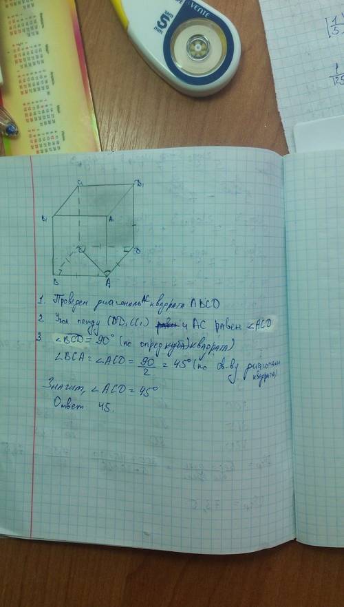 Дан куб abcda1b1c1d1 . найдите угол между прямыми ас и плоскостью cc1d1d