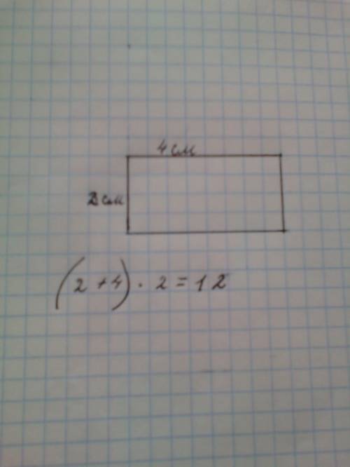 Найди пложадь фигуры если сторона клетки равна 1 см. в длинну 4 клетки а в низ 3 клетки
