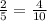 \frac{2}{5}= \frac{4}{10}