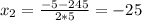 x_{2} = \frac{-5-245}{2*5} =-25 \\