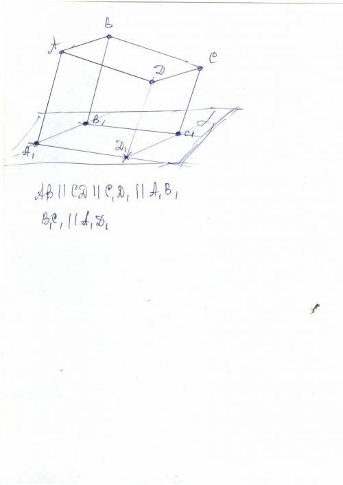 Точки а1, в1 и с1 – параллельные проекции вершин а, в и с параллелограмма авсd на некоторую плоскост