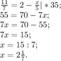 \frac{11}{7} =2-\frac{x}{5} |* 35;\\55=70-7x;\\7x=70-55;\\7x= 15;\\x=15:7;\\x=2\frac{1}{7} .