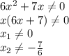 6x^2+7x\ne 0\\ x(6x+7)\ne 0\\ x_1\ne 0\\ x_2\ne-\frac{7}{6}