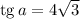 {\rm tg}\, a= 4\sqrt{3}