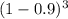 (1-0.9)^3