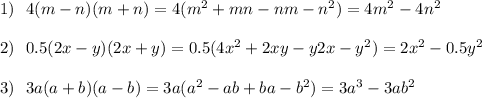 1) \ \ 4(m-n)(m + n) = 4(m^2 + mn - nm -n^2) = 4m^2 - 4n^2\\\\&#10;2) \ \ 0.5(2x - y)(2x + y) = 0.5(4x^2 + 2xy - y2x - y^2) = 2x^2 - 0.5y^2\\\\&#10;3) \ \ 3a(a + b)(a - b) = 3a(a^2 - ab + ba - b^2) = 3a^3 - 3ab^2