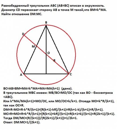 Равнобедренный треугольник авс вписан в окружность. диаметр cd пересекает сторону ab в точке м такой