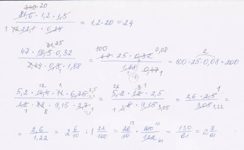 Решить с объяснениями 81,6 * 1,2 * 1,3 = 22,1 * 0,24 47 * 18,3 * 0,32 = 2,44 * 0,3 * 1,88 5,2 * 14,4