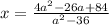 x=\frac{4a^2-26a+84}{a^2-36}