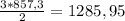 \frac{3*857,3}{2} = 1285,95