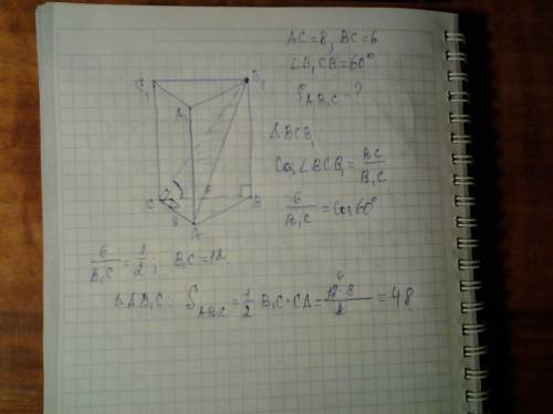 Восновании прямой призмы лежит прямоугольный треугольник с катетами 8 см и 6 см.через больший катет