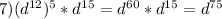 7)(d ^{12})^5*d ^{15} =d ^{60} *d ^{15} =d ^{75}