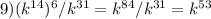 9)(k ^{14} )^6/k ^{31} =k ^{84} /k ^{31}=k ^{53}