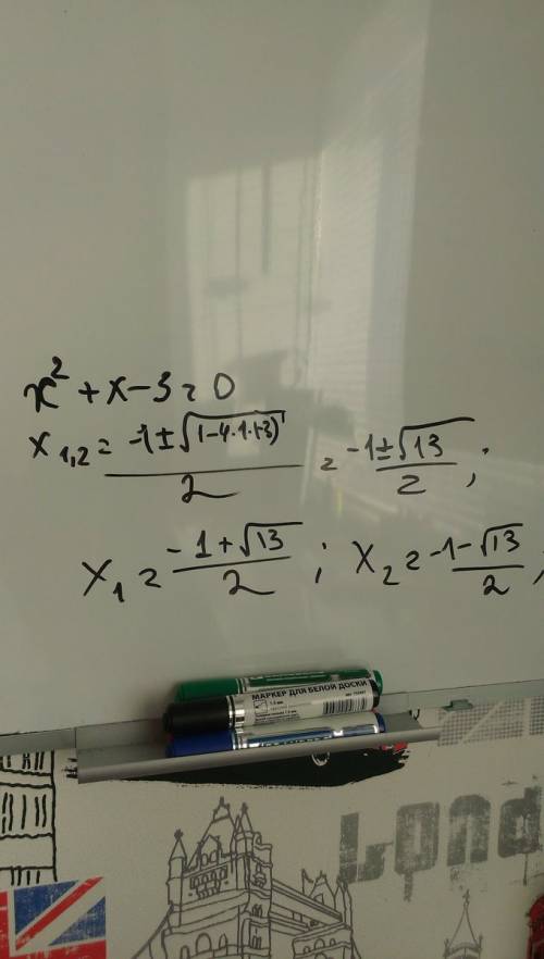 Решить уравнения 12x-35+7x=98 25x (x+1)-16=59