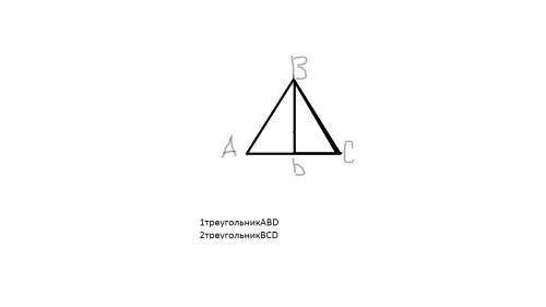 Нарисуй два треугольника рядом таким образом, чтобы одна сторона у треугольников была общая?