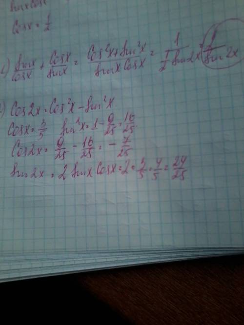 Решить пару . 1. tg + ctg = 2/sinx 2.известно, что cosx=3/5 x принадлежит (3пи/2; 2пи). найдите: а)