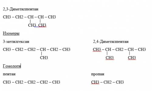 1. напишите уравнения реакций, при которых можно осуществить превращения. укажите условия протекания