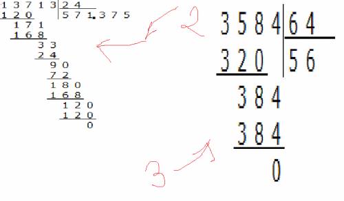 1)38016 ÷ 72 2)13413 ÷ 21 3)14504 ÷ 49 4)3 584 ÷ 69