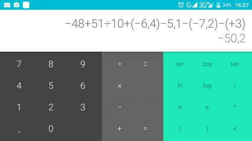 Решите пример -48+51: 10+(-6,4)-5,,+3)