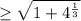 \geq \sqrt{1+4^\frac{1}{3}}