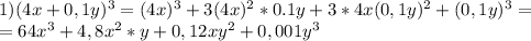 1) (4x + 0,1y)^3 = (4x)^3 + 3(4x)^2*0.1y + 3*4x(0,1y)^2 + (0,1y)^3 =\\ = 64x^3 + 4,8x^2*y + 0,12xy^2 + 0,001y^3