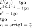 h'(x_0)=\mathrm{tg} \alpha \\\ e^{5\cdot0.2-1}=\mathrm{tg} \alpha \\\ e^{0}=\mathrm{tg} \alpha \\\ \mathrm{tg} \alpha =1 \\\ \alpha =\mathrm{arctg}1= \frac{ \pi }{4}