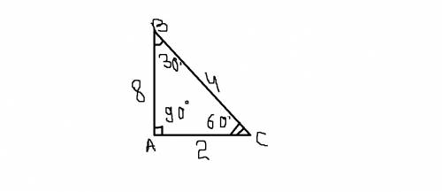 40 в прямоугольном треугольнике один катет равен 8 мм, его проекция на гипотенузу -4мм. найдите втор