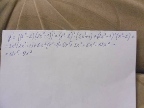 Найти производную функции: y=(x^3 -2)(2x^3 +1) желательно с решением