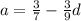 a= \frac{3}{7}- \frac{3}{9} d