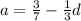 a= \frac{3}{7}- \frac{1}{3} d