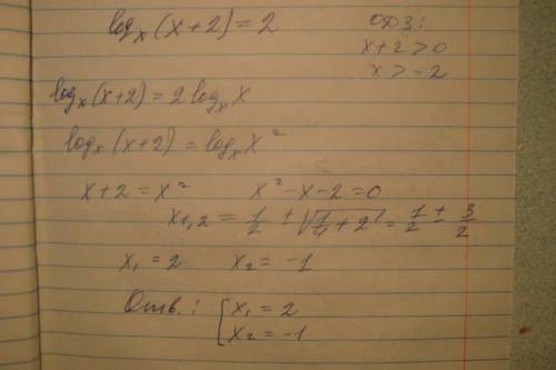 Logx(x+2)=2 log2(x^2+5x+2)=3 log3-x(x-2,5)> 0